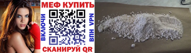 Наркошоп купить COCAIN  Мефедрон  ГАШИШ  АМФЕТАМИН  Марихуана  А ПВП  Воткинск