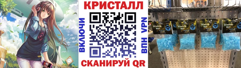 Амфетамин VHQ  Купить  Воткинск 