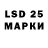 Марки 25I-NBOMe 1,8мг Ayten Xanum