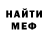Метадон кристалл Tobias Bergmann