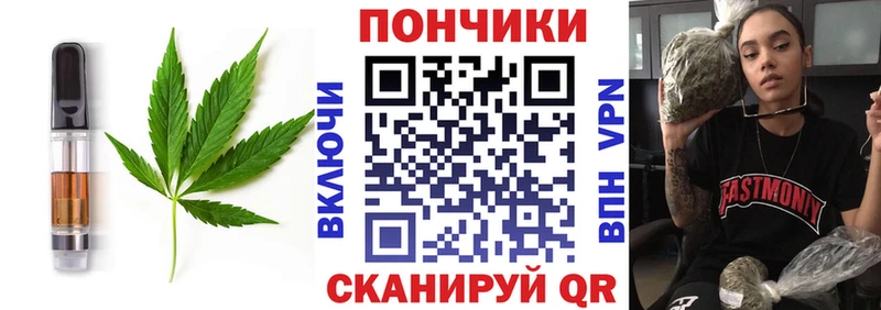 Купить закладки  Воткинск  Печенье с ТГК марихуана 