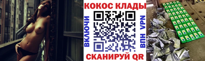COCAIN 98% Воткинск