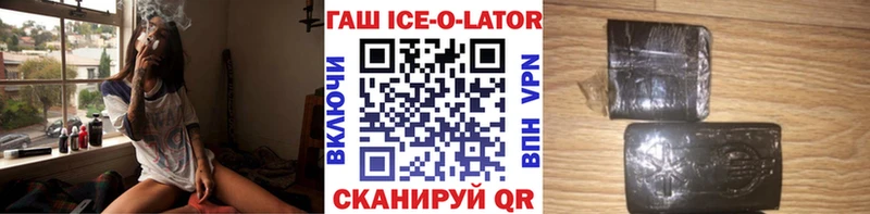 ГАШИШ гарик Воткинск