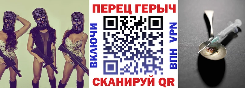 Купить закладки Воткинск ГЕРОИН гречка