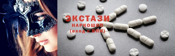 сатива Карпинск
