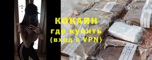 наркотики Касимов