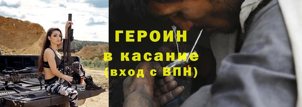 наркотики Касимов