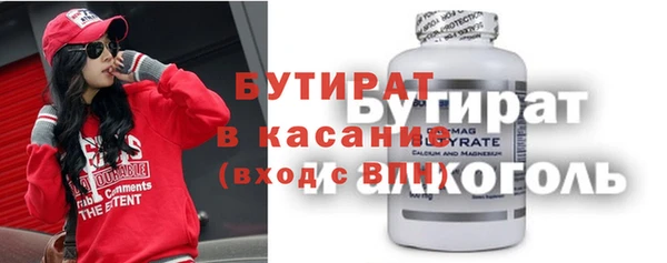 сатива Карпинск