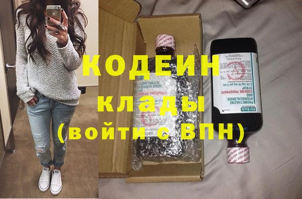 наркотики Касимов