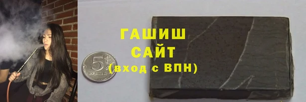 героин Кинешма