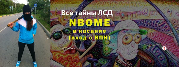 героин Кинешма