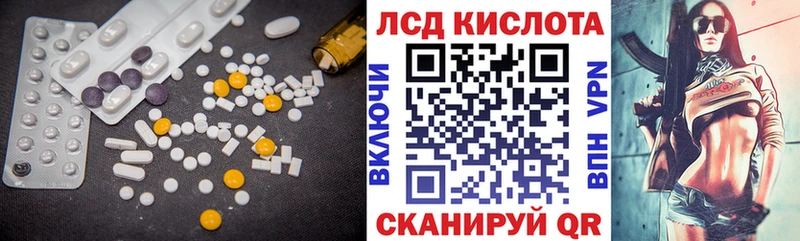 LSD-25 экстази ecstasy  Купить закладки  Воткинск 