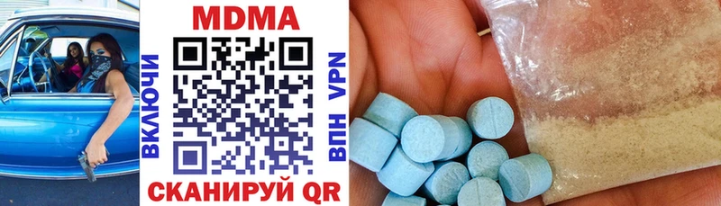 MDMA VHQ  Купить закладки  Воткинск 