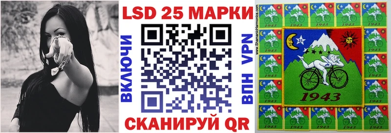 Марки N-bome 1,5мг Воткинск