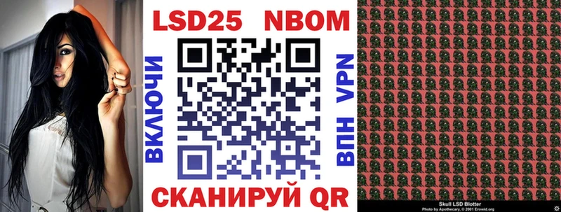 Купить закладки  Воткинск  Наркотические марки 1,5мг 