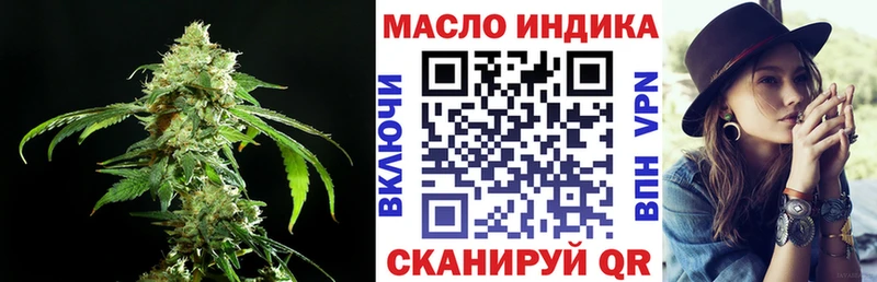 Купить где  Воткинск  Дистиллят ТГК концентрат 
