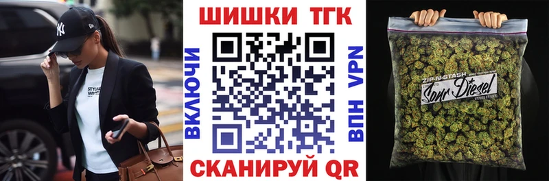 Конопля OG Kush Воткинск