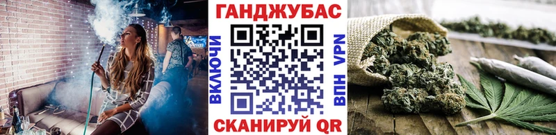 Марихуана Bruce Banner  Купить где  Воткинск 